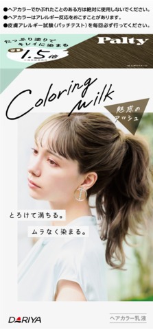 パルティ画像