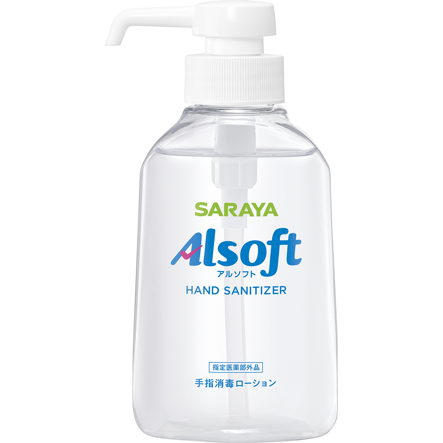 アルソフト画像
