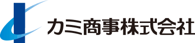 カミ商事ロゴ
