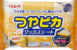 つやぴか画像